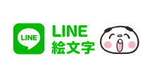 ハココロネのLINE絵文字発売中