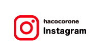 ハココロネのインスタグラム