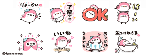 ことり,LINEスタンプ,ハココロネ,hacocorone