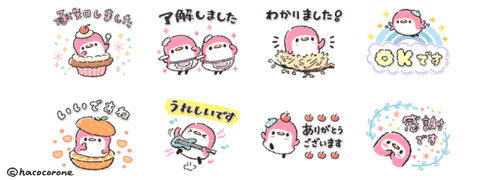 ことり,LINEスタンプ,ハココロネ,hacocorone