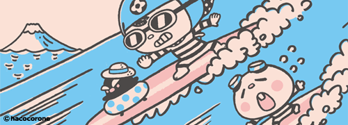 そらまる　Fun Fun Ninja Soramaru （ファンファンニンジャ そらまる）(c)ハココロネ,hacocorone