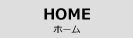 トップページ